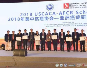 USCACA-AFCR Young Investigator Award