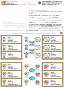 Mailing Label Sample1